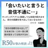 【お悩み相談】マッチングアプリに登録しても会話が続きません。