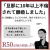 【お悩み相談】旦那に10年以上不倫されて離婚しました。