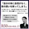 【お悩み相談】自分の体に自信がなく夜の誘いを断ってしまいます。