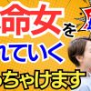 【中年デート】初デートに連れて行くなら？【本音】