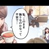 50代マッチングアプリで女性が素敵なパートナーに出会うには