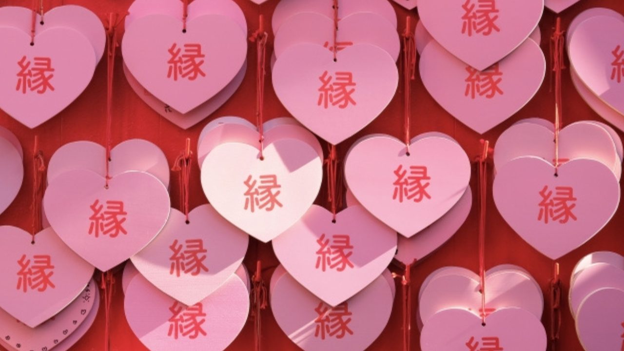 【出会い】50代から出会いを引き寄せる7つの習慣