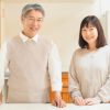 【熟年再婚を幸せにする】夫婦の円満の秘訣5選
