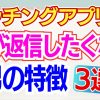 【メッセージ】女性が話したいと思う男はこんな男【特徴】