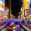 50代のデートスポットおすすめ8選 【大阪市内の定番から穴場まで】
