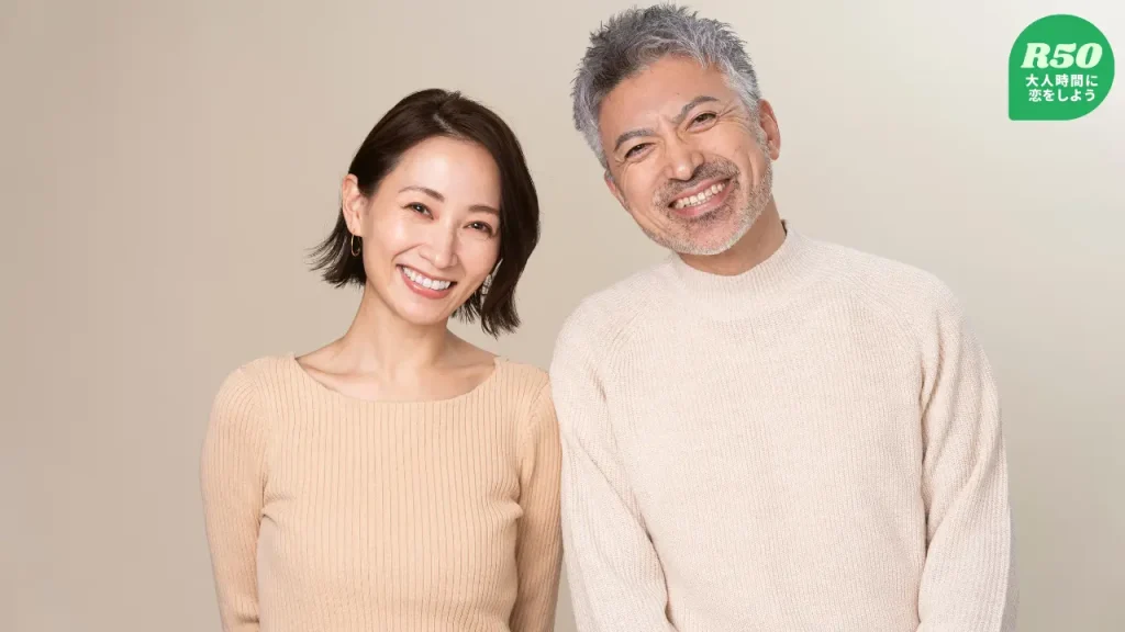 R50Timeで成立した50代カップル