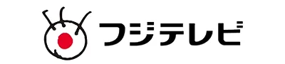 フジテレビ